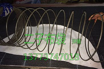 伸縮布袋彈簧